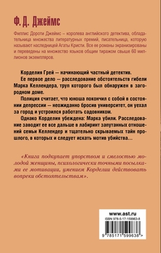 Деревенщина из глубинки: кто такой Джей Ди Вэнс и как он стал напарником Трампа | 120rzn-caduk.ru