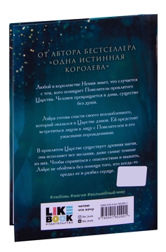 Девки не сидели в теремах: какой была интимная жизнь на Руси